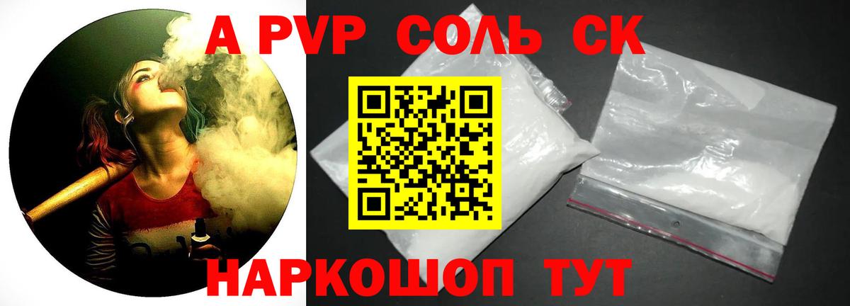 А ПВП мука  А ПВП VHQ  А ПВП VHQ  Чехов  Вход с VPN 