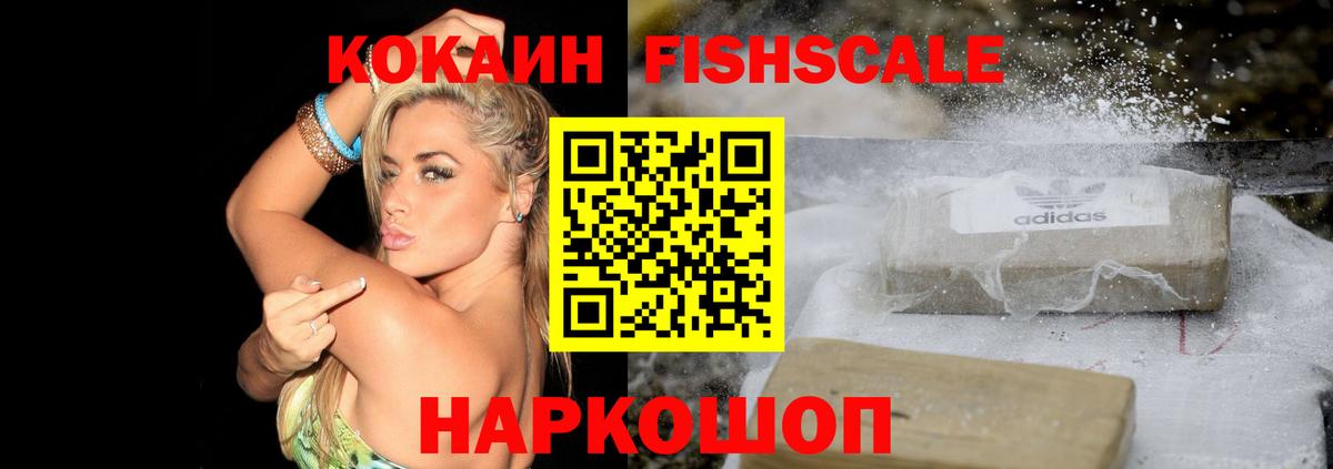 Cocaine Колумбийский Чехов