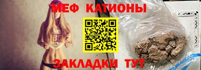 спиды Краснокаменск