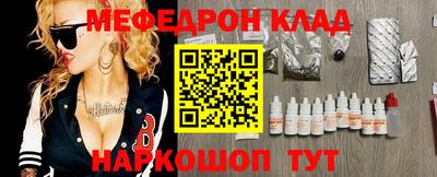 спиды Краснокаменск