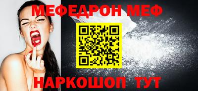 спиды Краснокаменск
