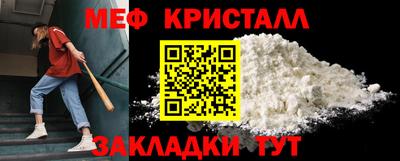 ешки Краснознаменск