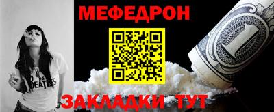 ешки Краснознаменск