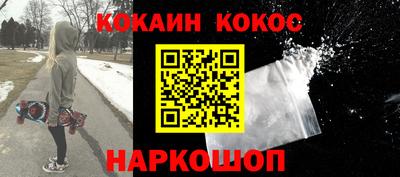 соль курить ск Краснодар