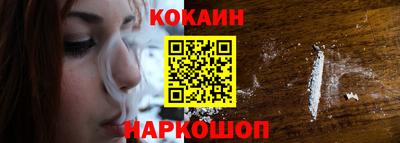 спиды Краснокаменск