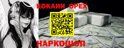 ешки Краснознаменск