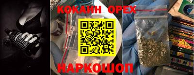 ешки Краснознаменск
