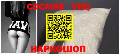 ешки Краснознаменск