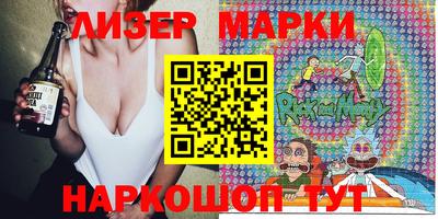 спиды Краснокаменск