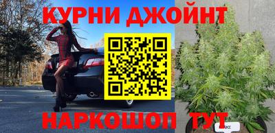 соль курить ск Краснодар