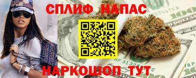 спиды Краснокаменск