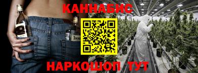 соль курить ск Краснодар