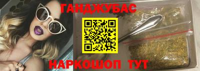 соль курить ск Краснодар
