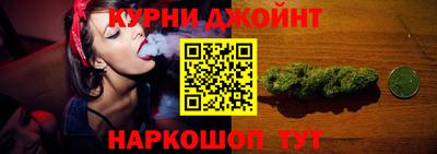 соль курить ск Краснодар
