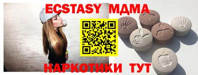 соль курить ск Краснодар