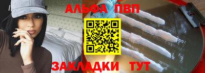 спиды Краснокаменск