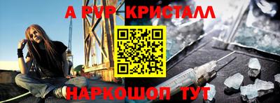 соль курить ск Краснодар