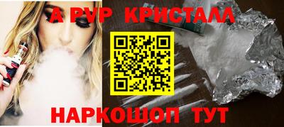 соль курить ск Краснодар