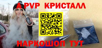 соль курить ск Краснодар