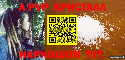 соль курить ск Краснодар