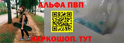 спиды Краснокаменск