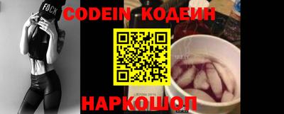 амфетамин Железноводск