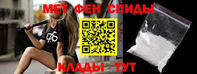 спиды Краснокаменск