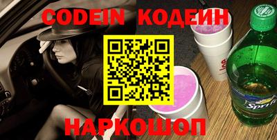 соль курить ск Краснодар