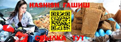 ешки Краснознаменск