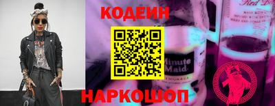 спиды Краснокаменск