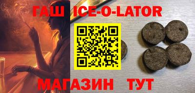 соль курить ск Краснодар