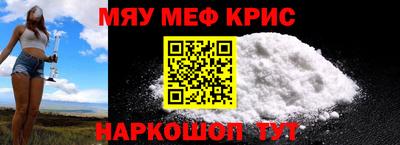 спиды Краснокаменск