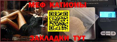 ешки Краснознаменск