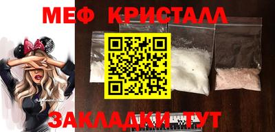 ешки Краснознаменск