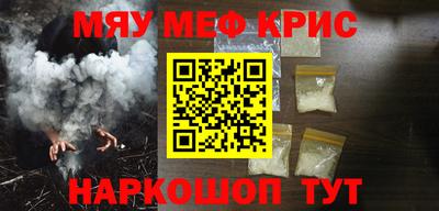 спиды Краснокаменск