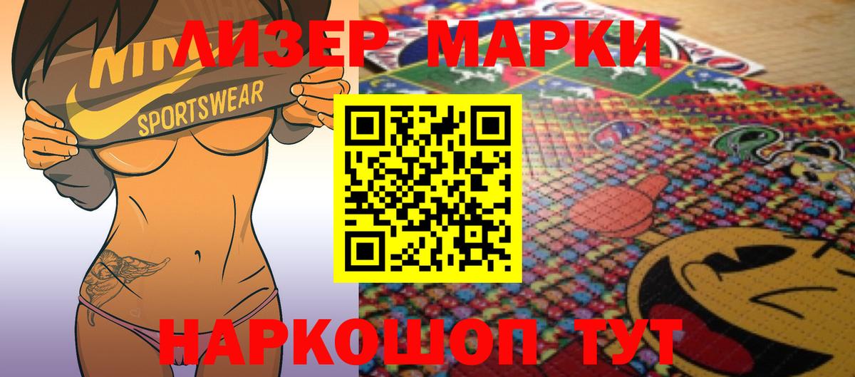 LSD-25 экстази ecstasy  Вход с VPN  Лсд 25 экстази ecstasy  Чехов 