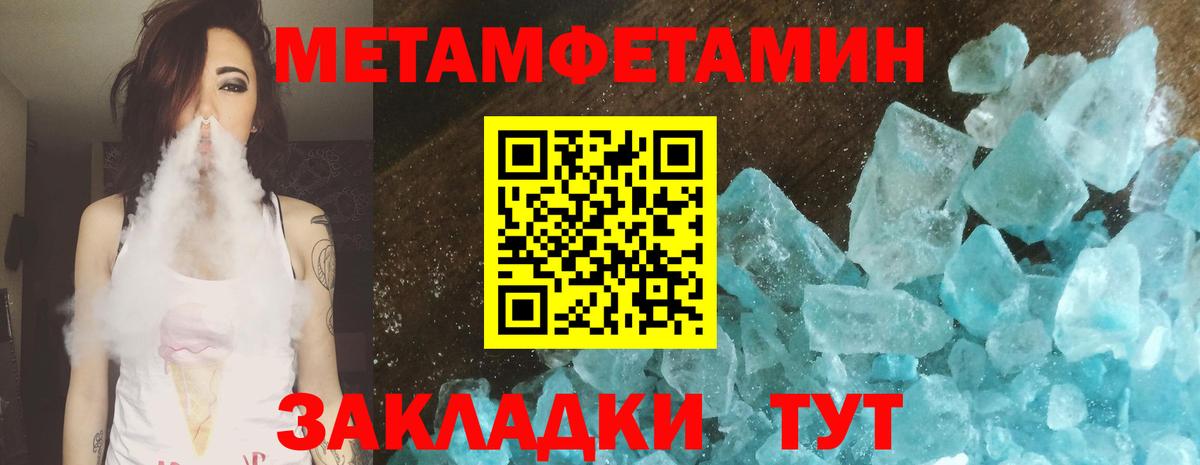 Чехов  Метамфетамин Methamphetamine  Вход с VPN 