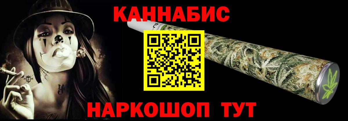 Бошки Шишки гибрид Чехов