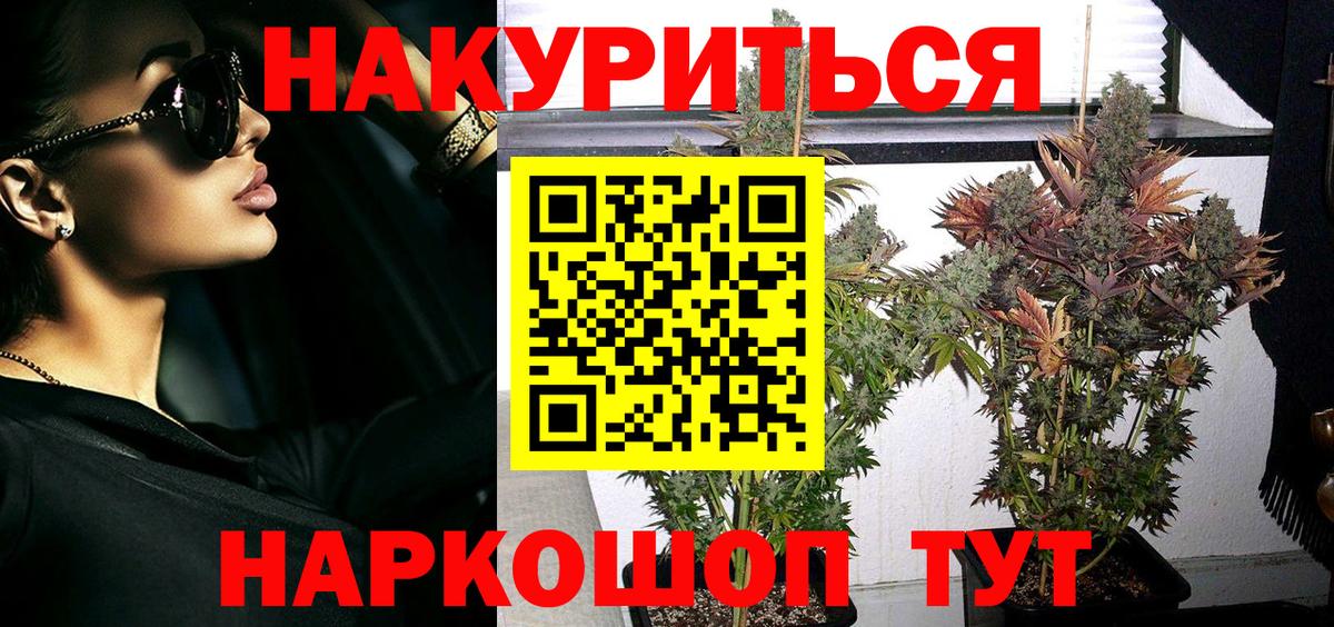 Бошки Шишки тримм  Вход с VPN  Чехов  Бошки марихуана MAZAR  Бошки марихуана сатива 